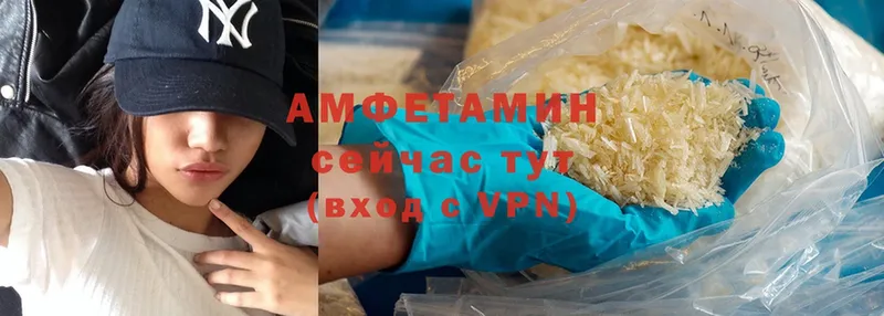 Amphetamine Розовый  Нижняя Салда 