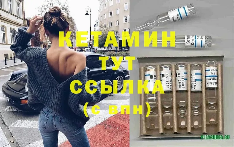 Кетамин ketamine  OMG сайт  Нижняя Салда 