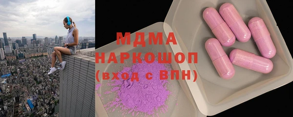 стафф Бронницы